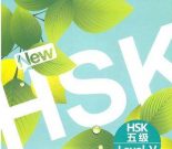 Sách Luyện thi HSK 5 新汉语水平考试模拟试题集HSK五级