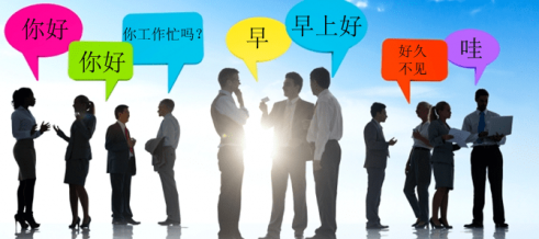 10 phương pháp hiệu quả để học tiếng Trung giao tiếp
