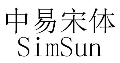 Kiếm tìm font chữ Hán đẹp để sử dụng trong các thiết kế của bạn? Hãy ghé thăm chúng tôi để khám phá thế giới các font chữ độc đáo và sáng tạo nhất. Hàng ngàn font đẹp đã được lựa chọn, test và đánh giá qua các tiêu chí khắt khe, hứa hẹn đem đến cho bạn chất lượng tốt nhất.