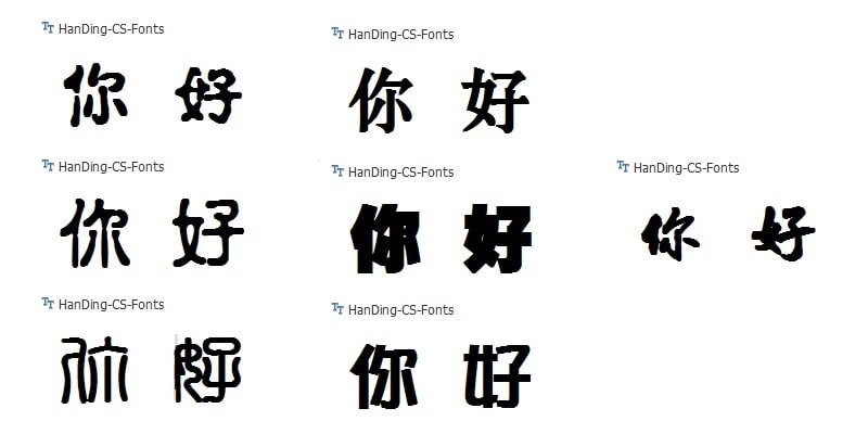 Các font chữ Hán đẹp - tiengtrungthuonghai.vn