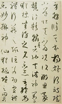 Chào mừng đến năm 2024, cùng khám phá vẻ đẹp mới của font chữ Hán. Sự kết hợp giữa truyền thống và hiện đại đã tạo ra những kiểu font độc đáo và đẹp mắt. Hãy cùng ngắm nhìn và tìm hiểu những font chữ Hán đẹp đến từ các nhà thiết kế tài ba.