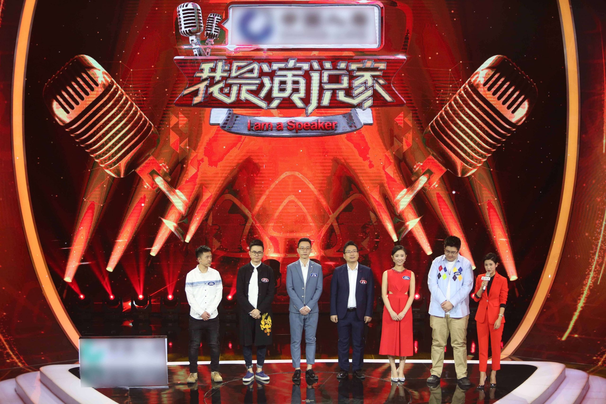 我是演说家- Tôi là diễn thuyết gia 