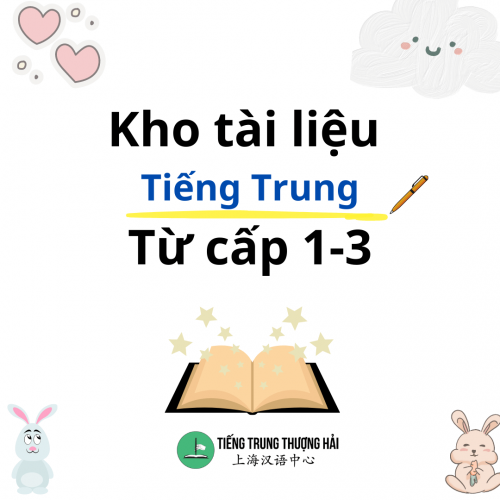 Tài liệu học tiếng Trung