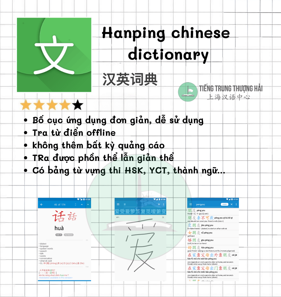Ứng dụng tra từ điển Trung - Anh
