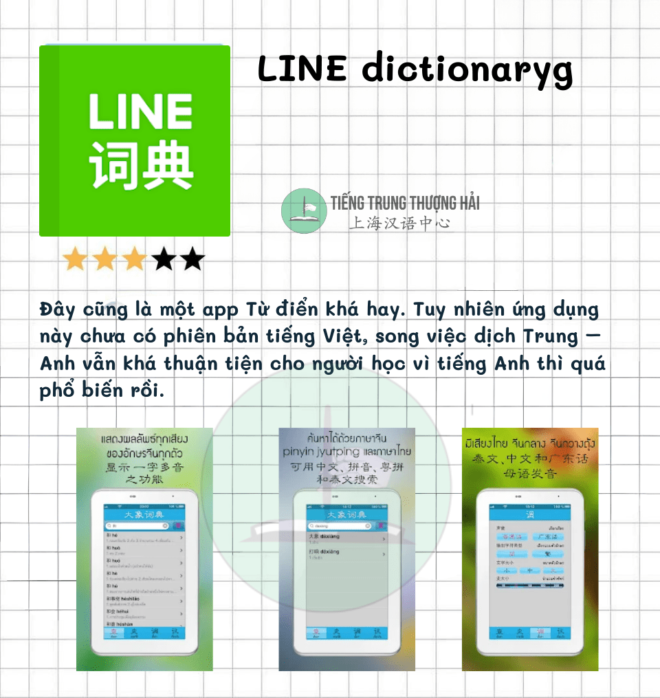 tra từ điển tiếng Trung