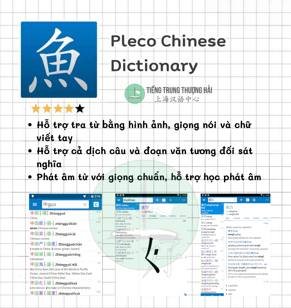 pleco app tra từ điển