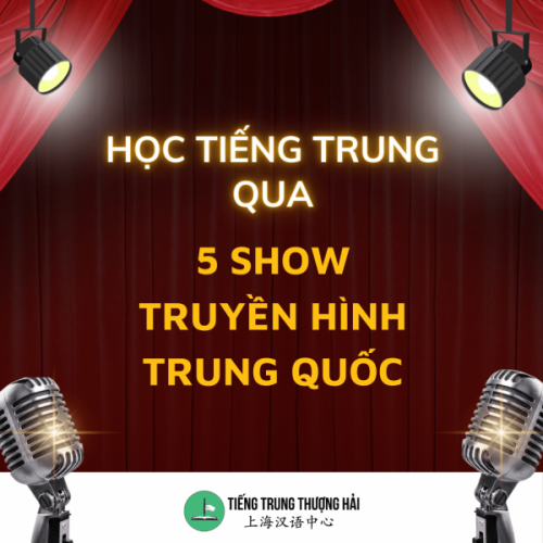 show truyền hình trung quốc